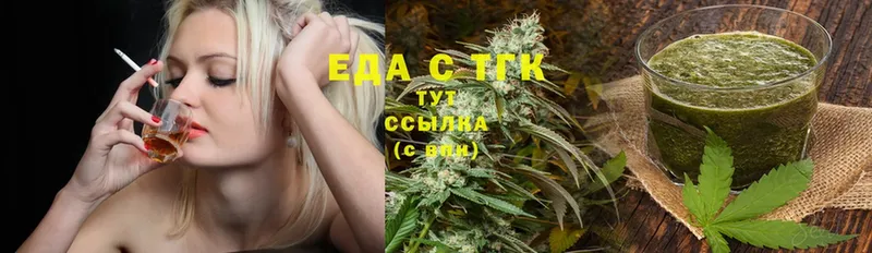 hydra зеркало  сколько стоит  Боровск  Canna-Cookies конопля 