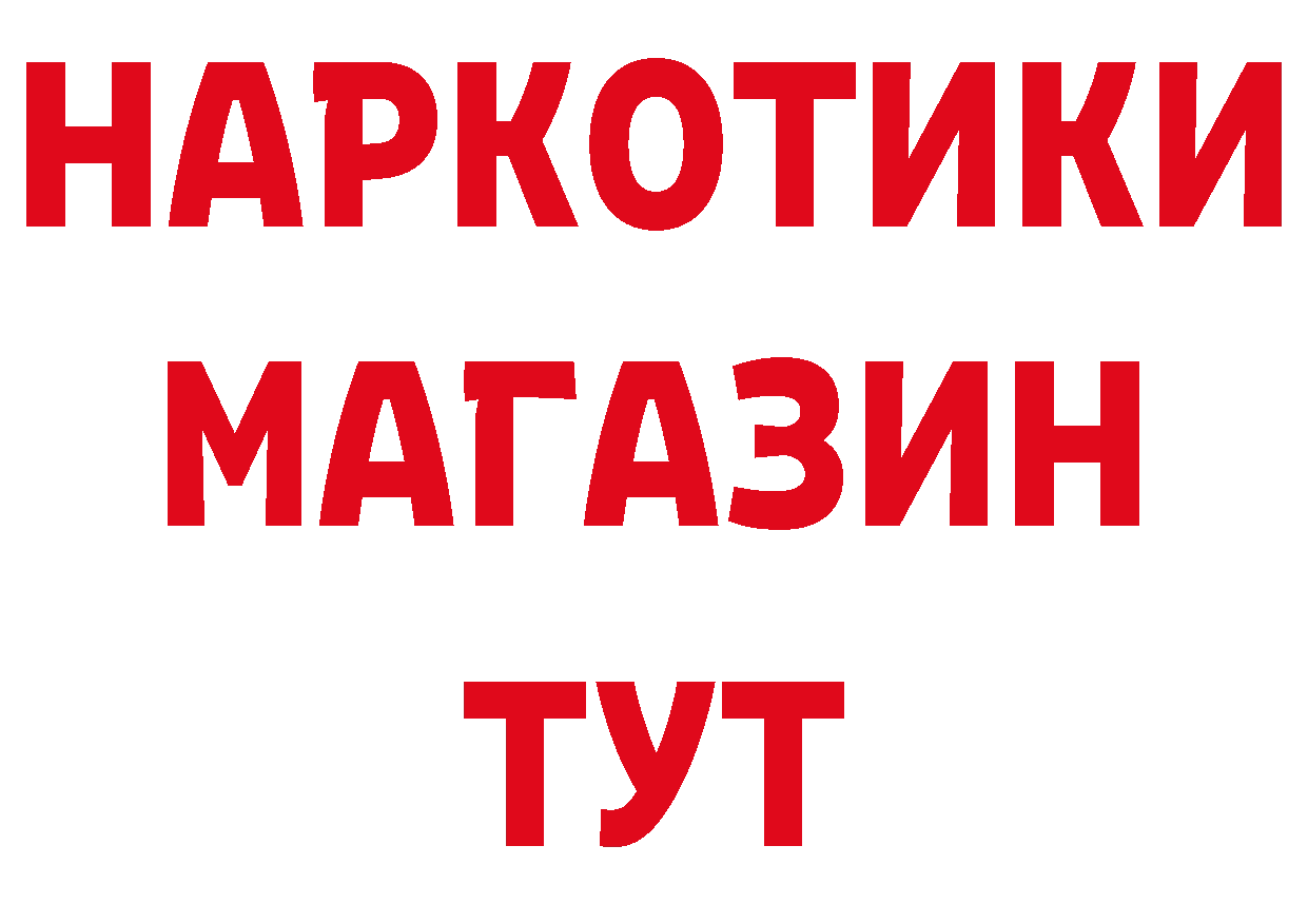 Кокаин Перу как войти даркнет мега Боровск