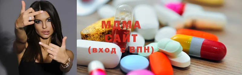 MDMA кристаллы  купить  цена  shop какой сайт  Боровск 