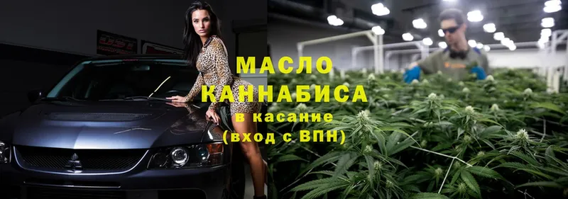 ТГК Wax  OMG ССЫЛКА  Боровск 